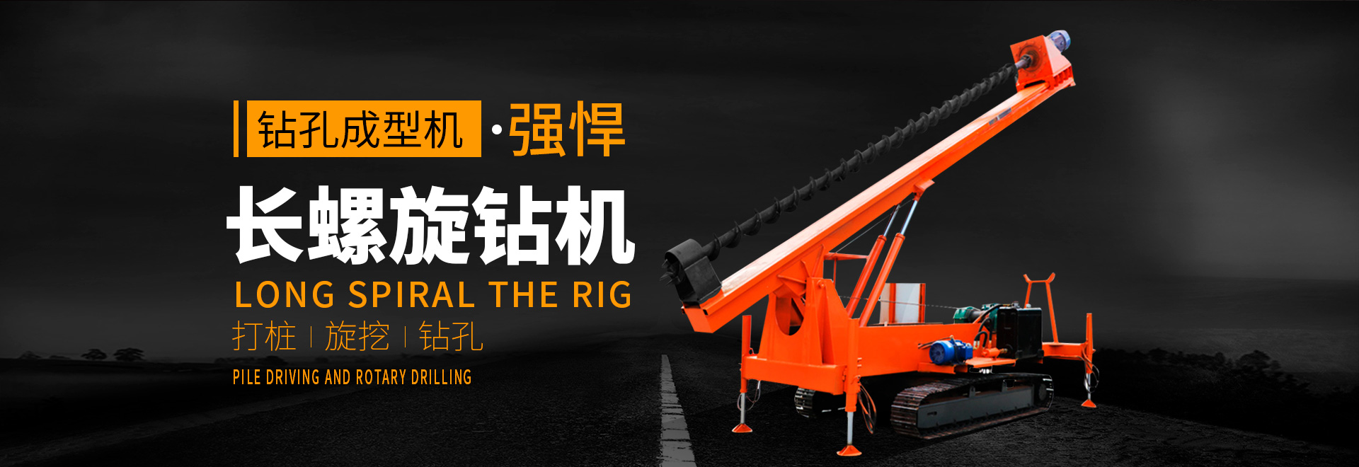 山東凱達起重機械有限公司