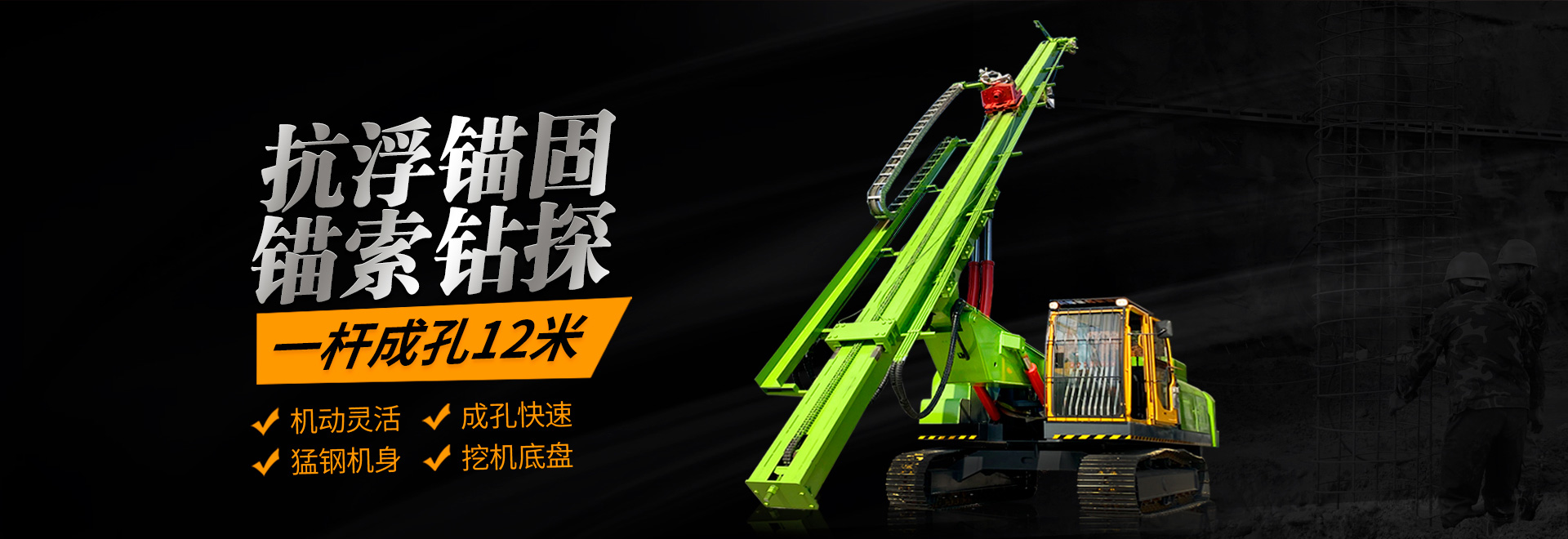 山東凱達起重機械有限公司