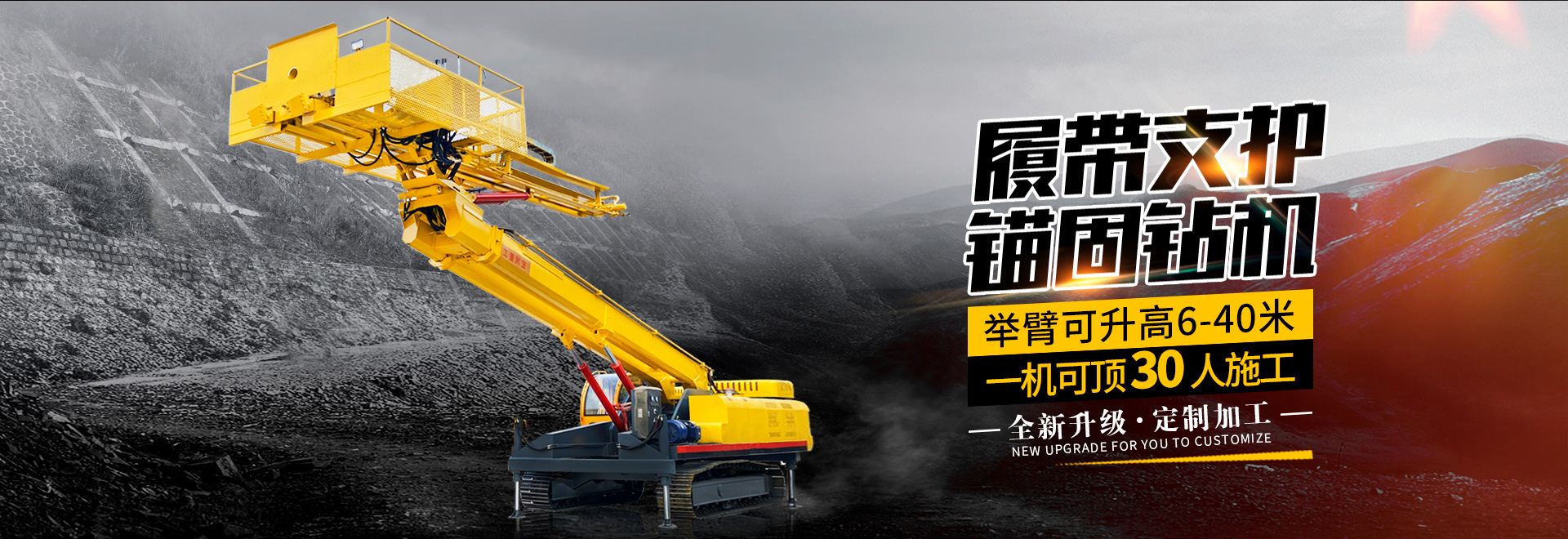 山東凱達起重機械有限公司